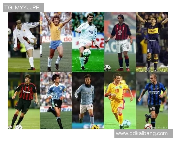90年代足坛传奇人物盘点 谁是那个时代的足球之星