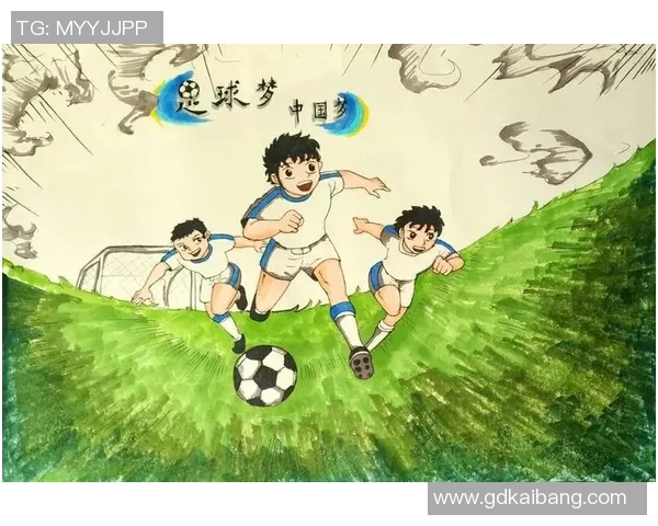 《小小足球星全集：少年梦启航，绿茵场上勇敢追梦的成长故事》