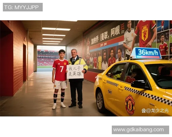 从贫民窟到足球巨星他如何逆袭成为世界级球员的传奇故事