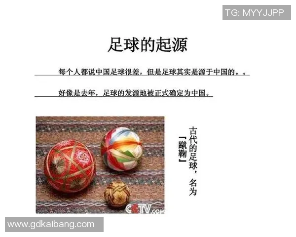 以足球星雕像为核心打造城市精神与体育文化交融的新地标