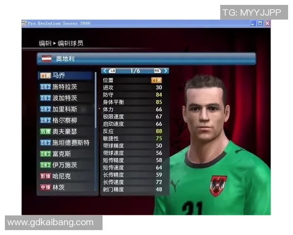 实况足球手机版球星更换指南全面解析提升你的游戏体验