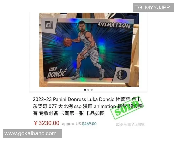 帕尼尼足球球星卡老六揭秘:收藏价值与市场潜力深度解析 帕尼尼足球球星卡老六揭秘:收藏价值与市场潜力深度解析