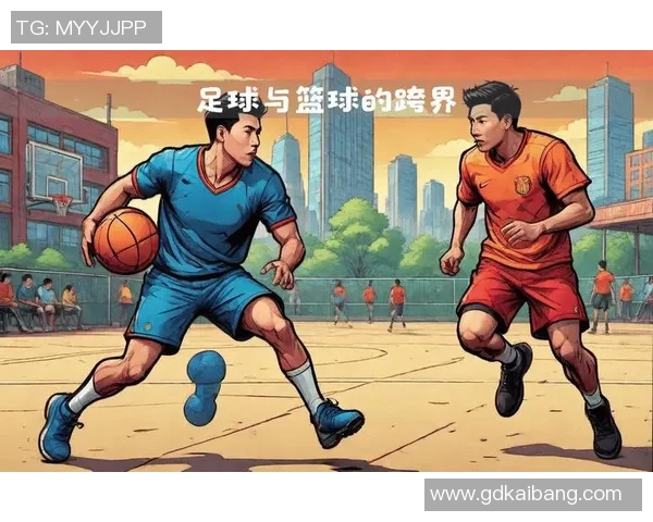 足球巨星挑战篮球场,脚踢篮球展现跨界魅力,精彩瞬间定格运动之美 足球巨星挑战篮球场,脚踢篮球展现跨界魅力,精彩瞬间定格运动之美